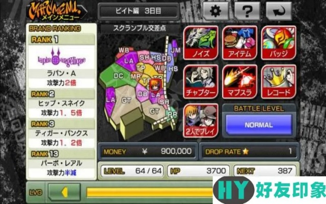 PSP死神嘉年华2合成全配方隐藏技巧，如何100%出SSR道具？