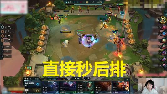 云顶之弈S5，被忽略的3个冷门T0阵容，现在冲分还来得及？