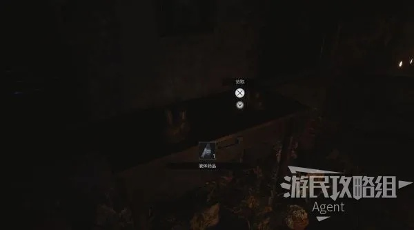 《生化危机8》二周目攻略：解锁隐藏玩法，轻松通关秘籍！