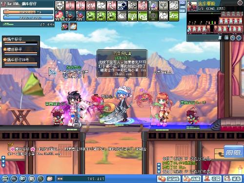 彩虹岛2下载还在踩坑？2025最新官服链接+防骗攻略来了！