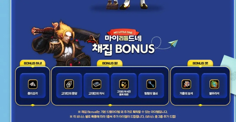 韩服龙之谷官网入口在哪？2025版本更新&隐藏福利全攻略