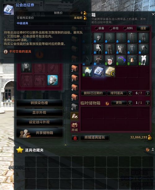 2025必看！画江湖之天罡传免费观看完整版渠道实测，90%玩家踩过这些坑