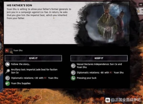 《三国全面战争》弃叛之世DLC预告深度解析：揭秘新战局