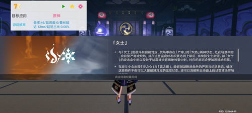 《原神》PC测试版深度体验：揭秘游戏幕后精彩瞬间