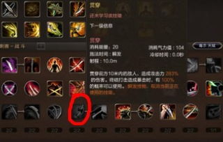 《雷霆一击》揭秘：天赋技能攻略，职业特色解析，战斗技巧全解