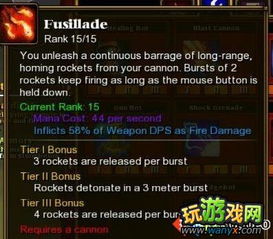 火炬之光2boss隐藏机制全揭秘，冷门boss速通技巧你真的懂吗？