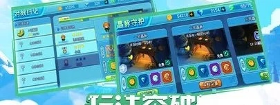 《桌宠大乱斗》攻略：打造高效自动化家园秘籍全解析