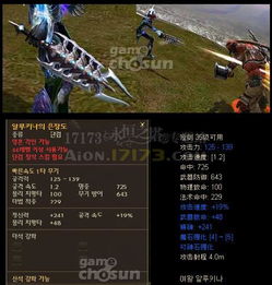 永恒之塔178专区藏着多少2025年独家PVP秒人秘籍？老玩家都在偷偷看