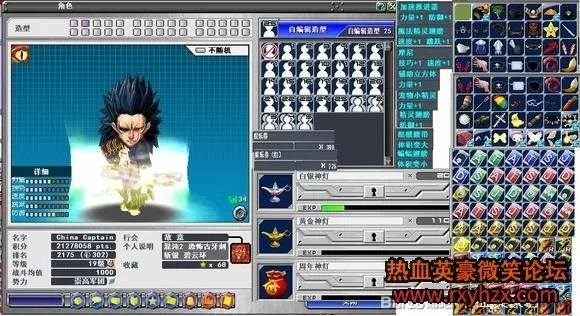 热血英豪官网能找到2025最强职业吗？隐藏连招+版本红利实战揭秘