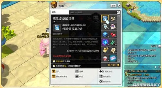 冒险岛Online，2025隐藏地图刷新规律+职业配装神技，你真的会玩吗？