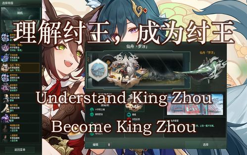 《崩坏星穹铁道》空间站攻略：复兴之路新篇章，高效通关秘籍揭晓