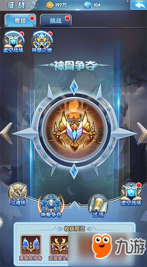 《原神》3.6全角色圣遗物搭配攻略，轻松提升战力！