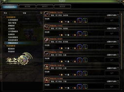 龙之谷世界2025零氪实测，30天攒齐S级套装？冷门职业逆袭技巧全曝光！