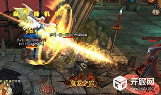 觉醒伊娃格伦：揭秘全新能量爆发技能震撼来袭