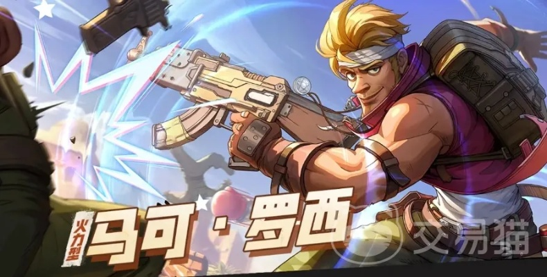 《合金弹头觉醒》马可罗西觉醒秘籍：技能解析与全新价值揭秘