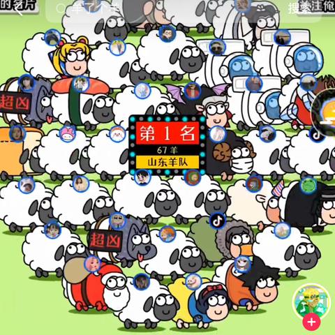 羊了个羊第二关攻略：轻松通关技巧大揭秘！