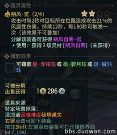 古剑奇谭星蕴没有开完？隐藏解锁法+90%玩家忽略的补完技巧，战力飙升35%