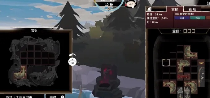 《渔帆暗涌》岛屿祭坛坐标攻略，揭秘全新探险秘境