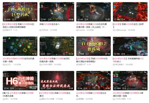 逆水寒老兵服舞阳城老六攻略：英雄崛起之路