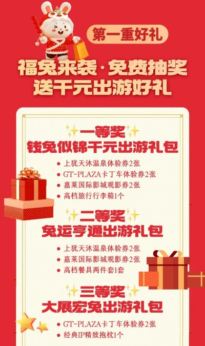 边境礼包轻松领，免费福利速来享
