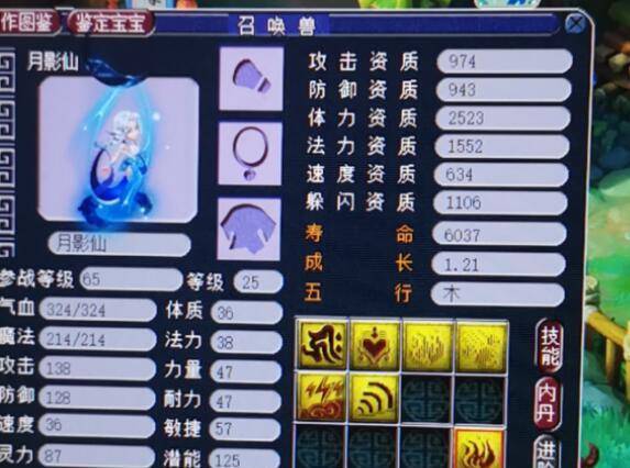 游戏独角仙怎样抓？3个冷门刷新点+1秒必中抓捕法（2025实测有效）