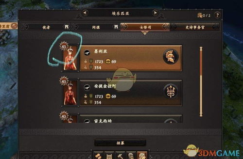 《《战争传说》快速致富秘籍：独家刷金攻略大揭秘》