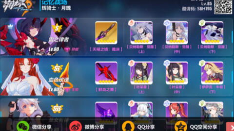 《原神》3.6版本锋刃林泽俱利鼓解谜攻略，轻松解锁新技能！