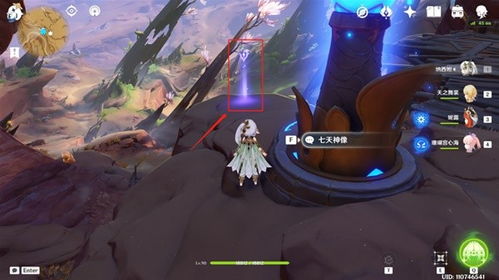 《原神》3.6荒石苍漠忧昙花全收集秘籍曝光！速来解锁！