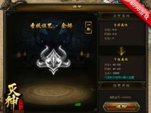 《原神》觉醒攻略：深度解析正声任务，解锁全新游戏价值