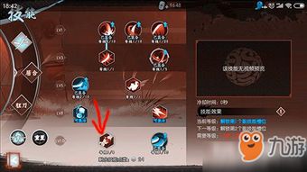 草神传说任务第二幕攻略：纳西妲秘境解锁新玩法