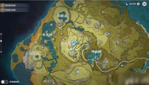 《原神》3.6版本探秘：解谜攻略与任务揭秘大揭秘