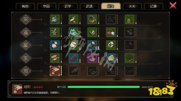 《大侠立志传》神力觉醒：揭秘全新祈祷秘术与机制解析