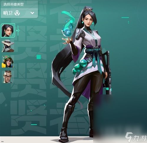 白银仔瓦罗兰特攻略：解锁高效打法新秘籍