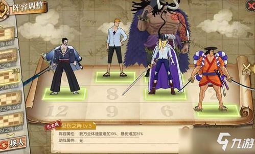 《代号鸢》高效日常攻略：阵容搭配秘籍大公开