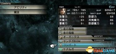 最终幻想零式练级还在瞎肝？2025最新速刷路线+隐藏倍率技巧，3小时满级不是梦