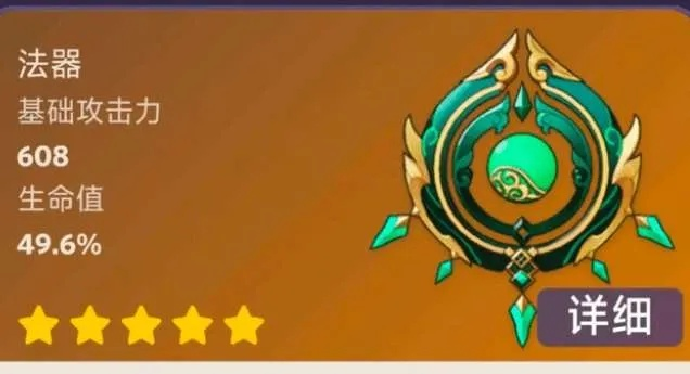 碧落之珑属性解析：解锁元素新境界