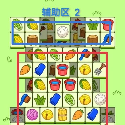 《羊了个羊》4月9日攻略揭秘：掌握新技巧，轻松通关！