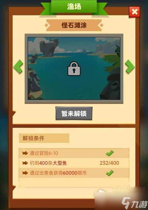 《羊了个羊》通关秘籍：4月9日挑战攻略大揭秘，轻松解锁新境界