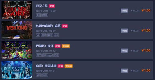 春促必玩！这些高难度游戏是抖M玩家福音?