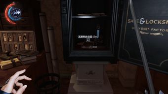 羞辱2候诊室钥匙办公室在哪？3步速通+隐藏路线揭秘