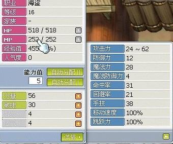 冒险岛私服海2025，高爆率公益服真的存在？3个稳定无挂服实测推荐！