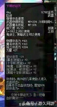 2017圣诞节游戏绝版彩蛋大盘点，这些隐藏福利你当年错过了多少？