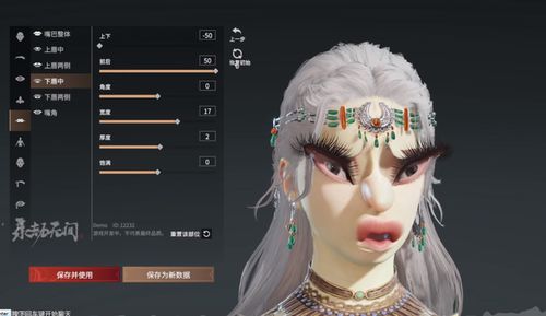 《永劫无间》奥特曼捏脸秘籍，打造个性新高度