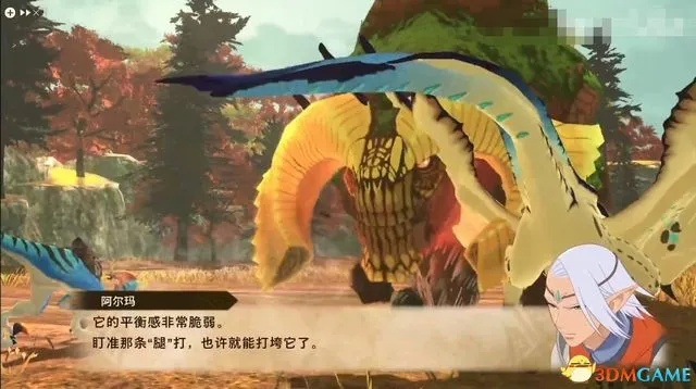 《怪物猎人物语2》新手攻略：破灭之翼战斗技巧深度解析