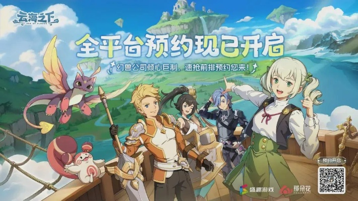 盛趣游戏2025藏了多少惊喜？3款未曝光新作+经典IP重启实测揭秘