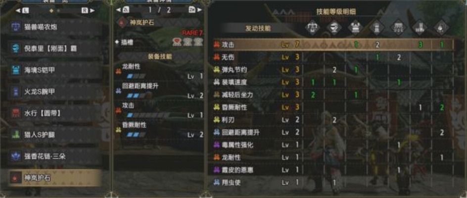 《怪物猎人崛起》3.0武器攻略：深度解析配装与战斗策略新技巧