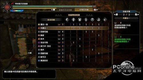 《怪物猎人崛起》3.0远程武器神级搭配攻略，解锁最强输出秘籍