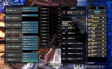 《怪物猎人崛起》3.0大剑新配装解析：深度优化攻略全解析