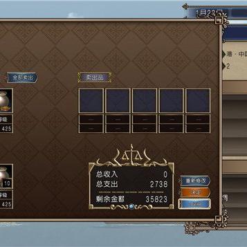 《大航海4HD》新手攻略：深度解析角色与界面全解析，解锁航海新境界