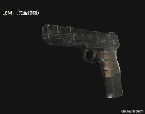 《生化危机8》武器零件速成攻略，轻松解锁全装备